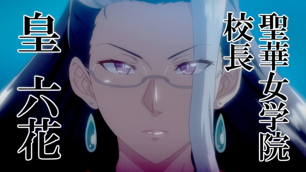 聖華女學院高等部公認竿叔叔 2  剧照 2